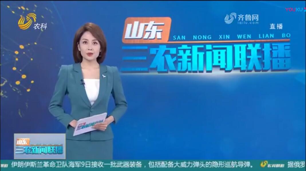 【建設(shè)品牌山東】萊陽(yáng)昌榮食品入選全國(guó)“工業(yè)圖強(qiáng)”優(yōu)秀案例